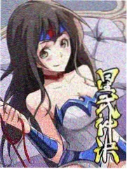 源静香三维造型